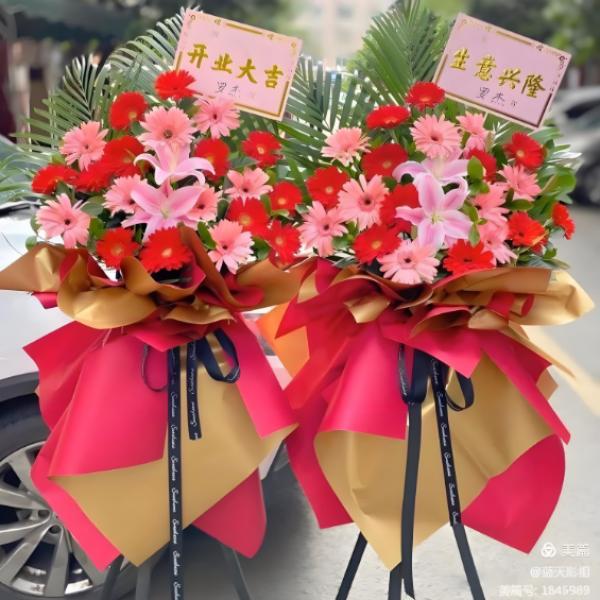 开业大吉（单个）