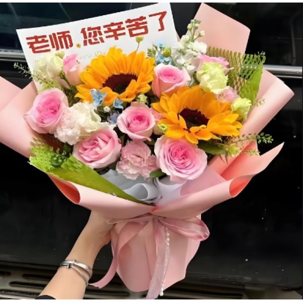 老师，您辛苦了